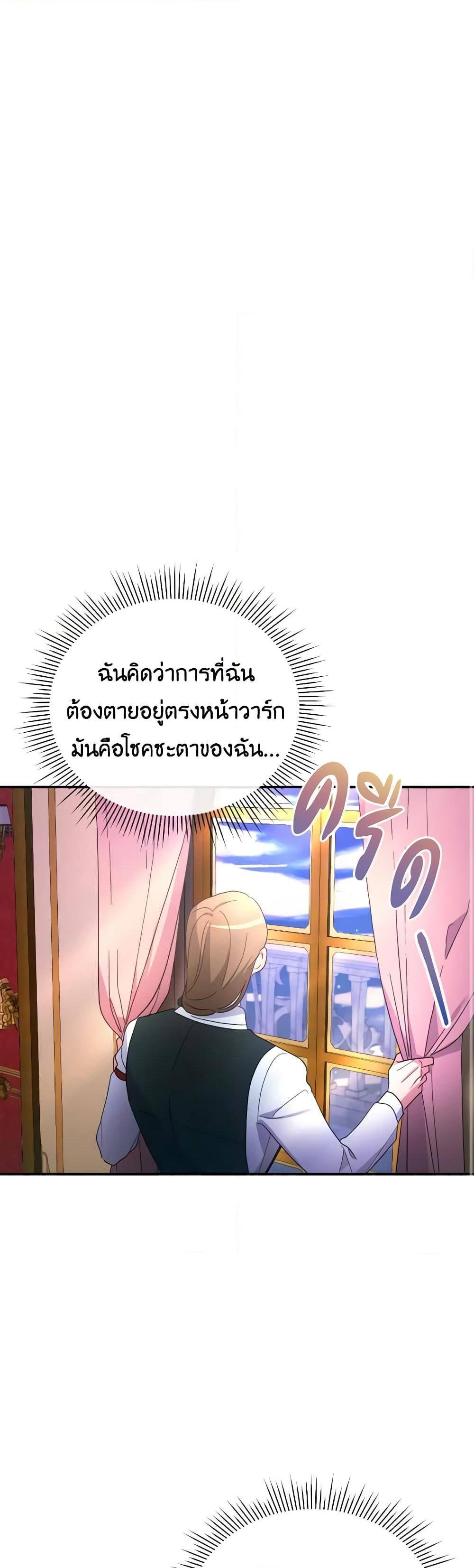 Manga-lc-com อ่านมังงะ อ่านการ์ตูน ออนไลน์ ฟรี The Villainess’s Dazzling Debut ตอนที่ 1 2 3 4 5 6 7 8 9 10 11 12 13 14 ฟรี ไม่มีโฆษณา Manga-lc - อ่าน มังงะ อ่าน การ์ตูน ออนไลน์ อ่านมังงะ ฟรี