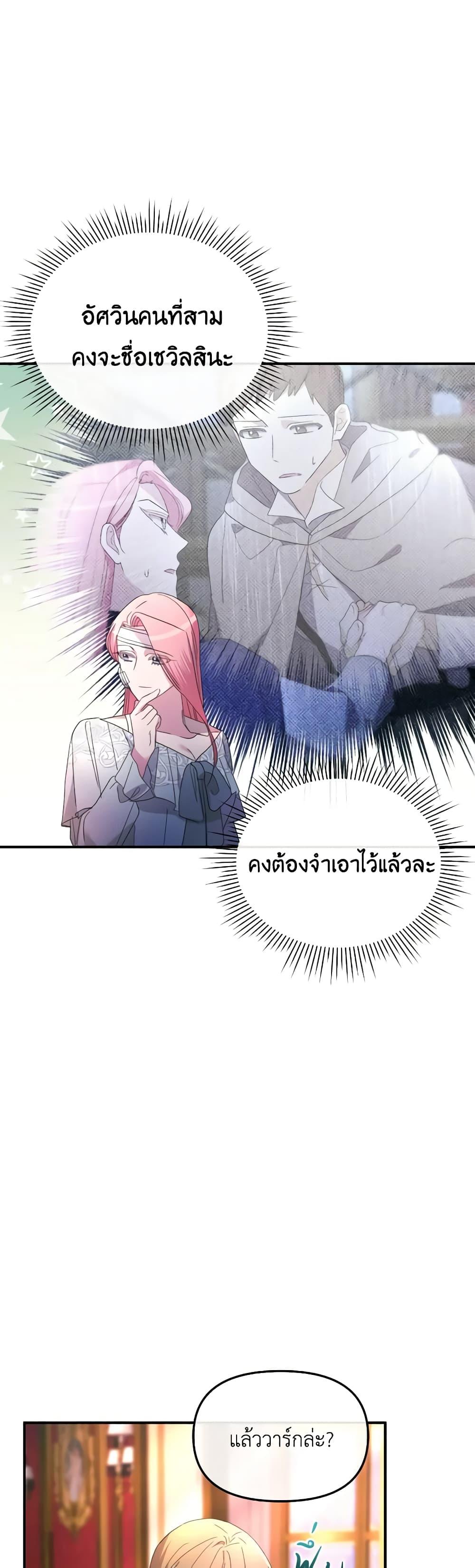 Manga-lc-com อ่านมังงะ อ่านการ์ตูน ออนไลน์ ฟรี The Villainess’s Dazzling Debut ตอนที่ 1 2 3 4 5 6 7 8 9 10 11 12 13 14 ฟรี ไม่มีโฆษณา Manga-lc - อ่าน มังงะ อ่าน การ์ตูน ออนไลน์ อ่านมังงะ ฟรี