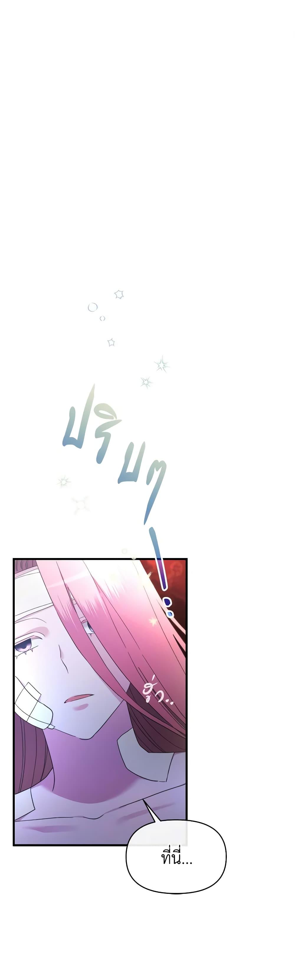 Manga-lc-com อ่านมังงะ อ่านการ์ตูน ออนไลน์ ฟรี The Villainess’s Dazzling Debut ตอนที่ 1 2 3 4 5 6 7 8 9 10 11 12 13 14 ฟรี ไม่มีโฆษณา Manga-lc - อ่าน มังงะ อ่าน การ์ตูน ออนไลน์ อ่านมังงะ ฟรี