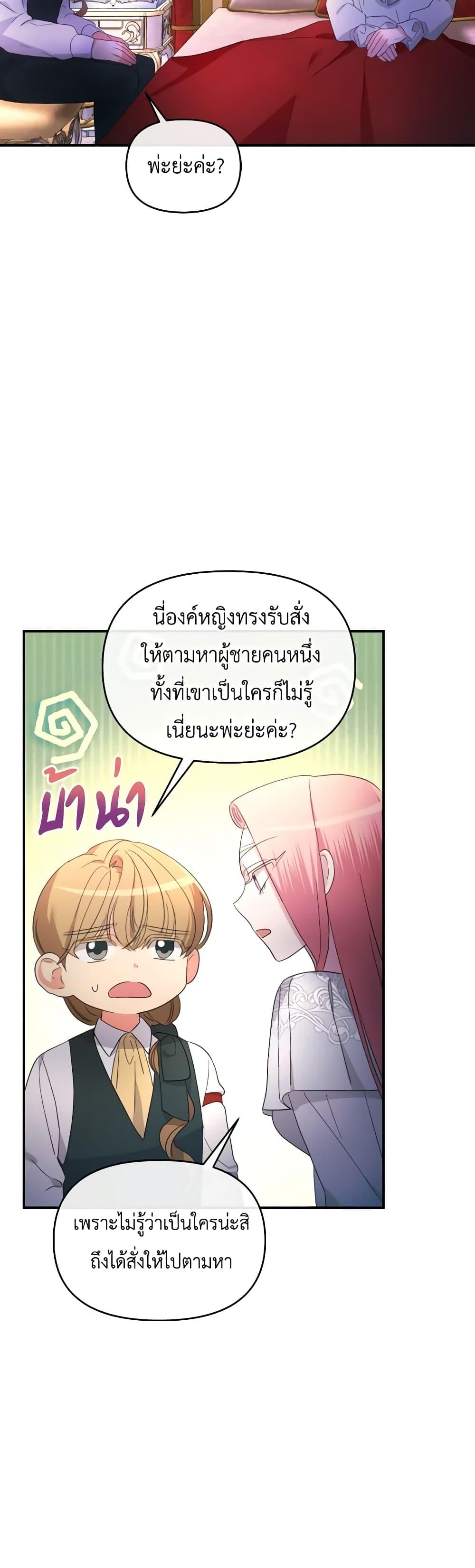 Manga-lc-com อ่านมังงะ อ่านการ์ตูน ออนไลน์ ฟรี The Villainess’s Dazzling Debut ตอนที่ 1 2 3 4 5 6 7 8 9 10 11 12 13 14 ฟรี ไม่มีโฆษณา Manga-lc - อ่าน มังงะ อ่าน การ์ตูน ออนไลน์ อ่านมังงะ ฟรี