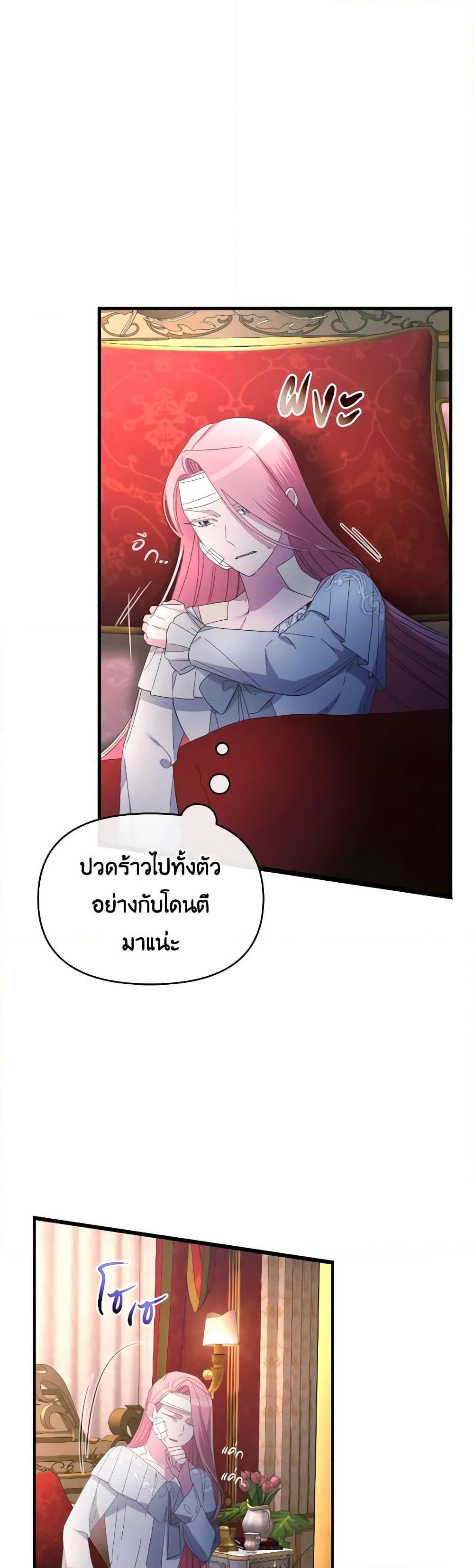 Manga-lc-com อ่านมังงะ อ่านการ์ตูน ออนไลน์ ฟรี The Villainess’s Dazzling Debut ตอนที่ 1 2 3 4 5 6 7 8 9 10 11 12 13 14 ฟรี ไม่มีโฆษณา Manga-lc - อ่าน มังงะ อ่าน การ์ตูน ออนไลน์ อ่านมังงะ ฟรี