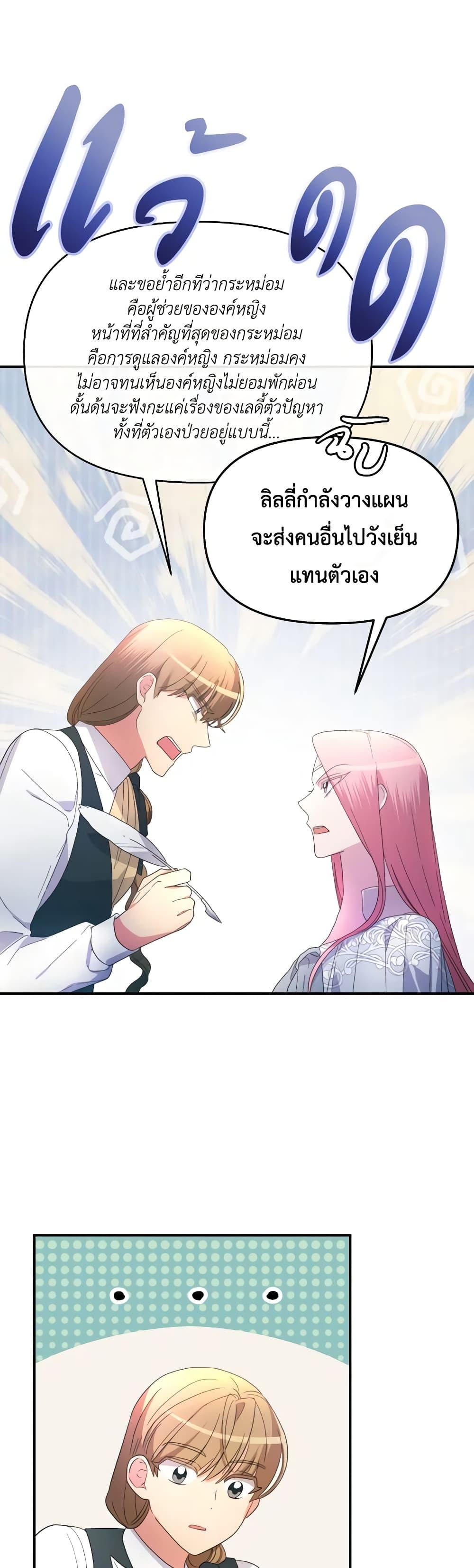 Manga-lc-com อ่านมังงะ อ่านการ์ตูน ออนไลน์ ฟรี The Villainess’s Dazzling Debut ตอนที่ 1 2 3 4 5 6 7 8 9 10 11 12 13 14 ฟรี ไม่มีโฆษณา Manga-lc - อ่าน มังงะ อ่าน การ์ตูน ออนไลน์ อ่านมังงะ ฟรี