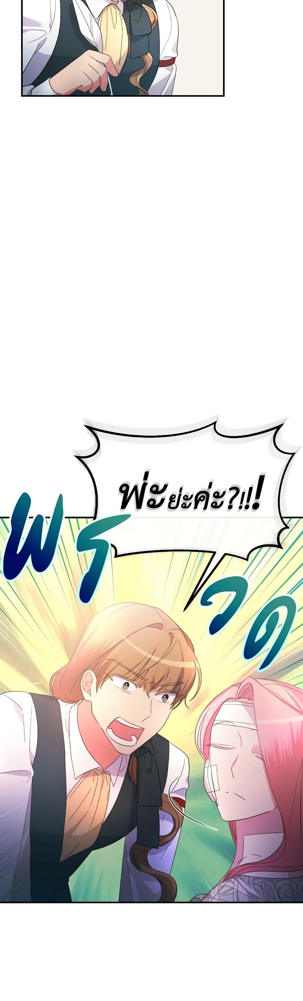 Manga-lc-com อ่านมังงะ อ่านการ์ตูน ออนไลน์ ฟรี The Villainess’s Dazzling Debut ตอนที่ 1 2 3 4 5 6 7 8 9 10 11 12 13 14 ฟรี ไม่มีโฆษณา Manga-lc - อ่าน มังงะ อ่าน การ์ตูน ออนไลน์ อ่านมังงะ ฟรี