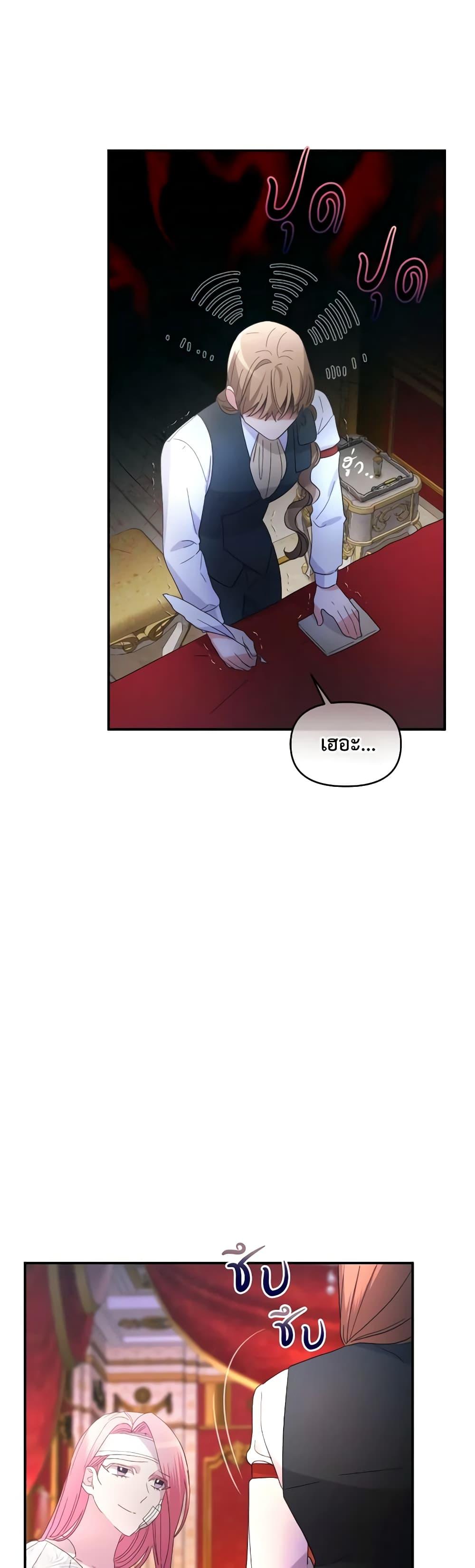 Manga-lc-com อ่านมังงะ อ่านการ์ตูน ออนไลน์ ฟรี The Villainess’s Dazzling Debut ตอนที่ 1 2 3 4 5 6 7 8 9 10 11 12 13 14 ฟรี ไม่มีโฆษณา Manga-lc - อ่าน มังงะ อ่าน การ์ตูน ออนไลน์ อ่านมังงะ ฟรี