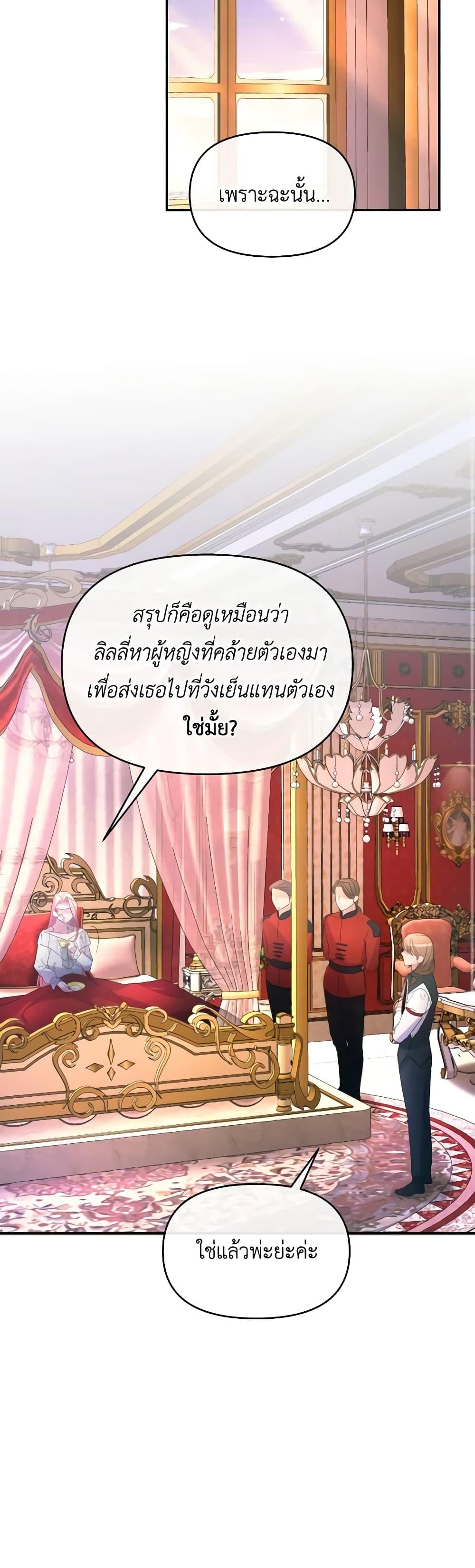 Manga-lc-com อ่านมังงะ อ่านการ์ตูน ออนไลน์ ฟรี The Villainess’s Dazzling Debut ตอนที่ 1 2 3 4 5 6 7 8 9 10 11 12 13 14 ฟรี ไม่มีโฆษณา Manga-lc - อ่าน มังงะ อ่าน การ์ตูน ออนไลน์ อ่านมังงะ ฟรี