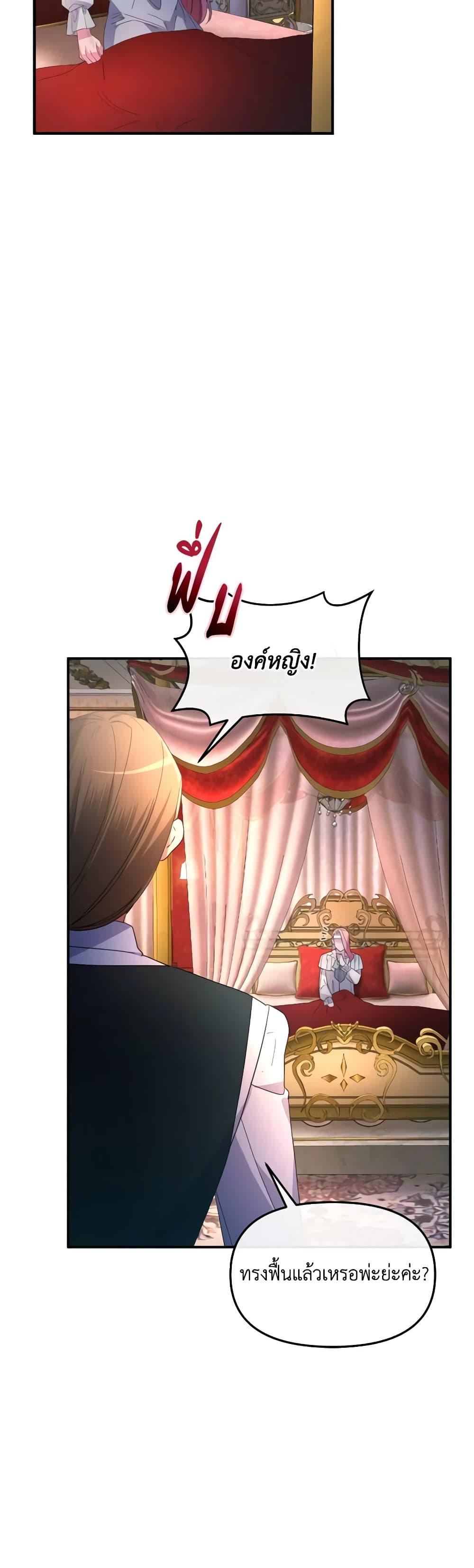 Manga-lc-com อ่านมังงะ อ่านการ์ตูน ออนไลน์ ฟรี The Villainess’s Dazzling Debut ตอนที่ 1 2 3 4 5 6 7 8 9 10 11 12 13 14 ฟรี ไม่มีโฆษณา Manga-lc - อ่าน มังงะ อ่าน การ์ตูน ออนไลน์ อ่านมังงะ ฟรี