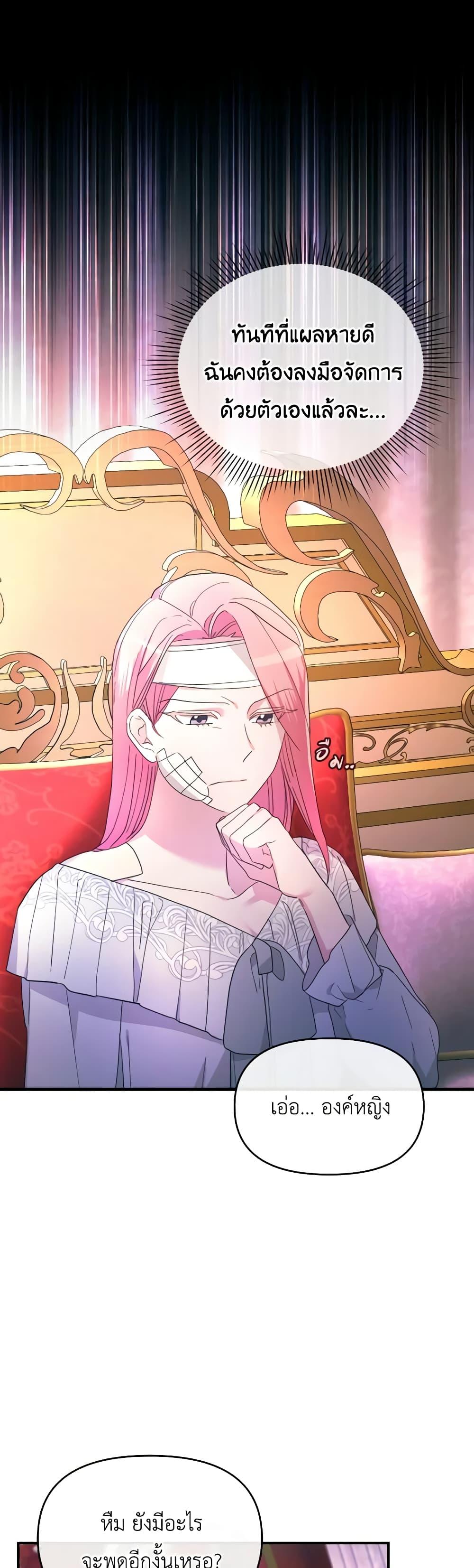 Manga-lc-com อ่านมังงะ อ่านการ์ตูน ออนไลน์ ฟรี The Villainess’s Dazzling Debut ตอนที่ 1 2 3 4 5 6 7 8 9 10 11 12 13 14 ฟรี ไม่มีโฆษณา Manga-lc - อ่าน มังงะ อ่าน การ์ตูน ออนไลน์ อ่านมังงะ ฟรี