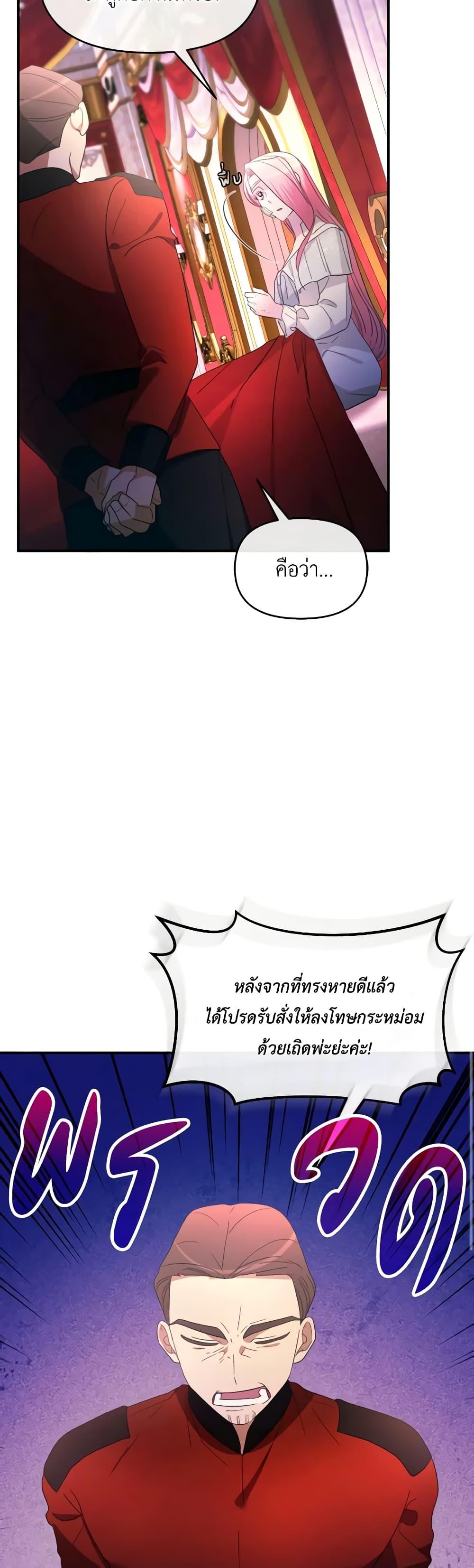 Manga-lc-com อ่านมังงะ อ่านการ์ตูน ออนไลน์ ฟรี The Villainess’s Dazzling Debut ตอนที่ 1 2 3 4 5 6 7 8 9 10 11 12 13 14 ฟรี ไม่มีโฆษณา Manga-lc - อ่าน มังงะ อ่าน การ์ตูน ออนไลน์ อ่านมังงะ ฟรี