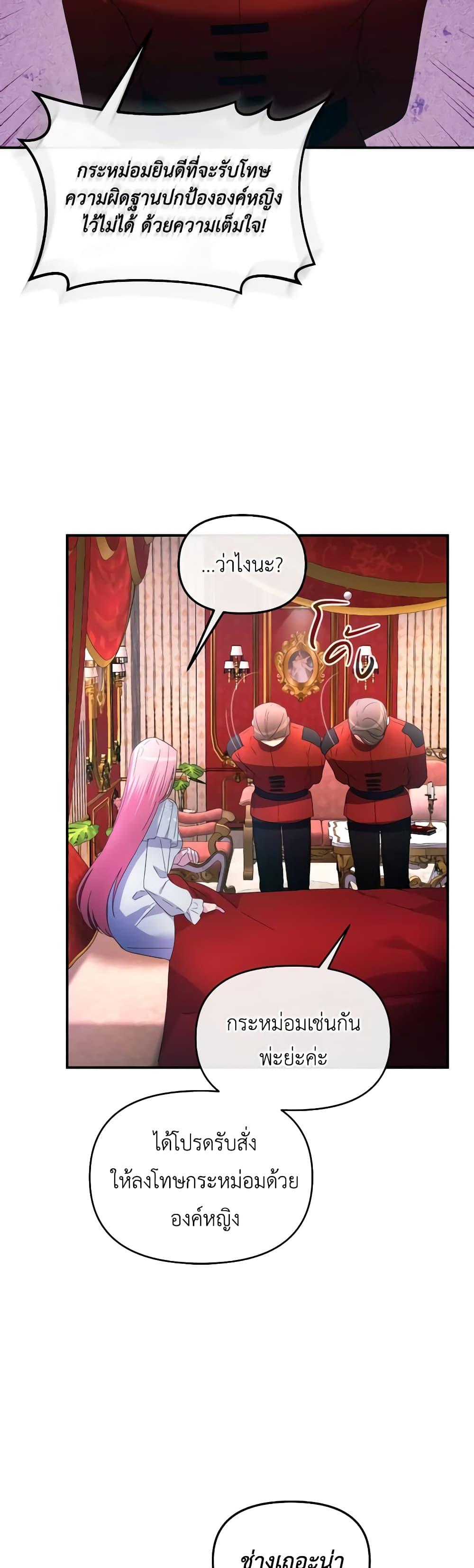 Manga-lc-com อ่านมังงะ อ่านการ์ตูน ออนไลน์ ฟรี The Villainess’s Dazzling Debut ตอนที่ 1 2 3 4 5 6 7 8 9 10 11 12 13 14 ฟรี ไม่มีโฆษณา Manga-lc - อ่าน มังงะ อ่าน การ์ตูน ออนไลน์ อ่านมังงะ ฟรี