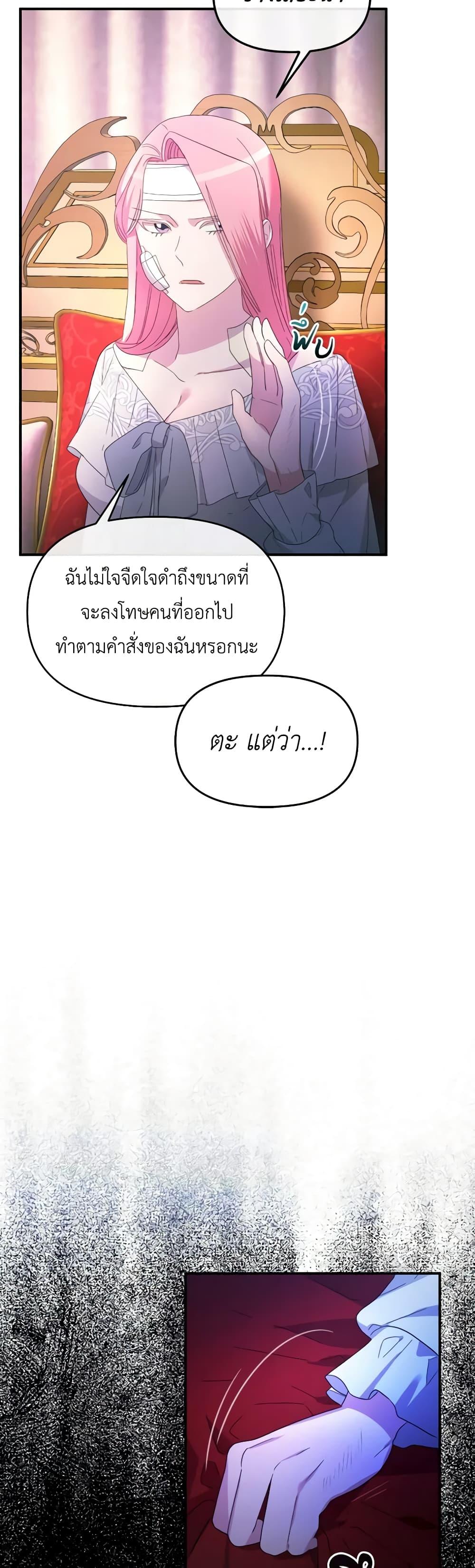 Manga-lc-com อ่านมังงะ อ่านการ์ตูน ออนไลน์ ฟรี The Villainess’s Dazzling Debut ตอนที่ 1 2 3 4 5 6 7 8 9 10 11 12 13 14 ฟรี ไม่มีโฆษณา Manga-lc - อ่าน มังงะ อ่าน การ์ตูน ออนไลน์ อ่านมังงะ ฟรี