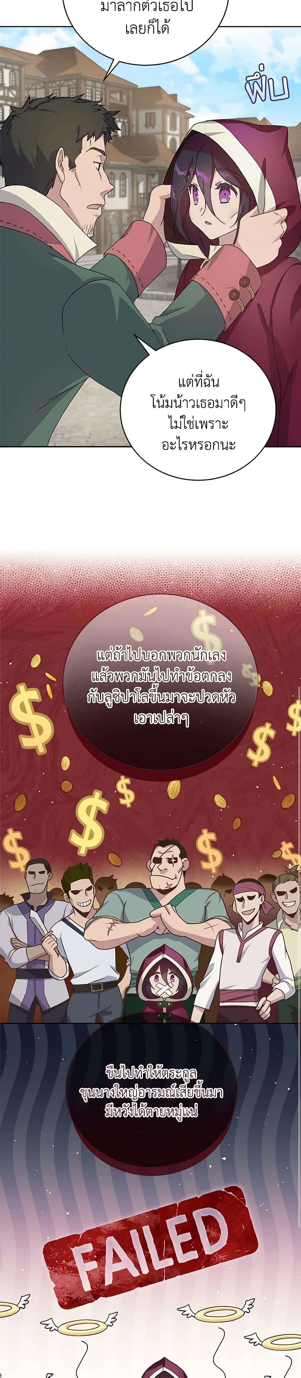 Manga-lc-com อ่านมังงะ อ่านการ์ตูน ออนไลน์ ฟรี Golden Light Gratia, The Child Loved By God ตอนที่ 1 2 3 4 5 6 7 8 9 10 11 12 13 14 ฟรี ไม่มีโฆษณา Manga-lc - อ่าน มังงะ อ่าน การ์ตูน ออนไลน์ อ่านมังงะ ฟรี