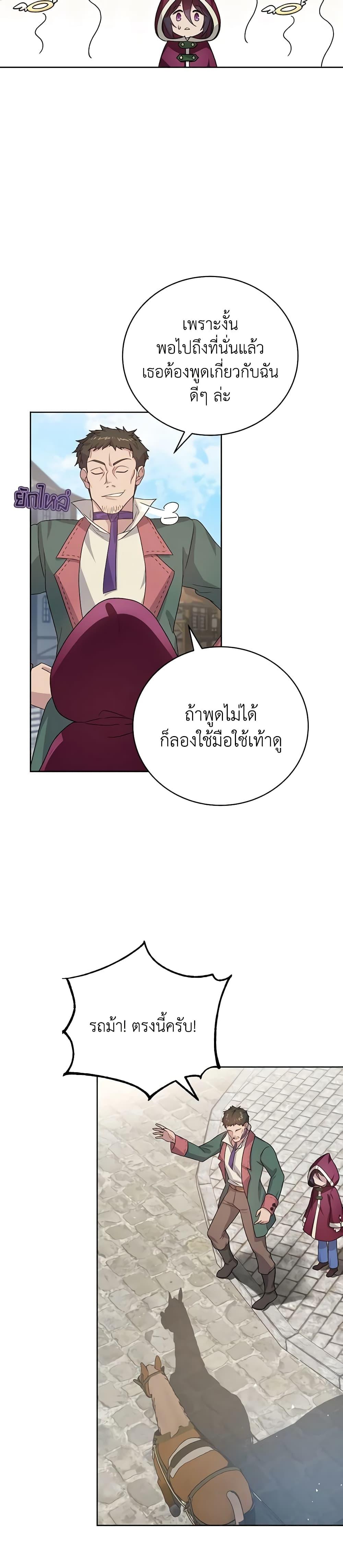 Manga-lc-com อ่านมังงะ อ่านการ์ตูน ออนไลน์ ฟรี Golden Light Gratia, The Child Loved By God ตอนที่ 1 2 3 4 5 6 7 8 9 10 11 12 13 14 ฟรี ไม่มีโฆษณา Manga-lc - อ่าน มังงะ อ่าน การ์ตูน ออนไลน์ อ่านมังงะ ฟรี