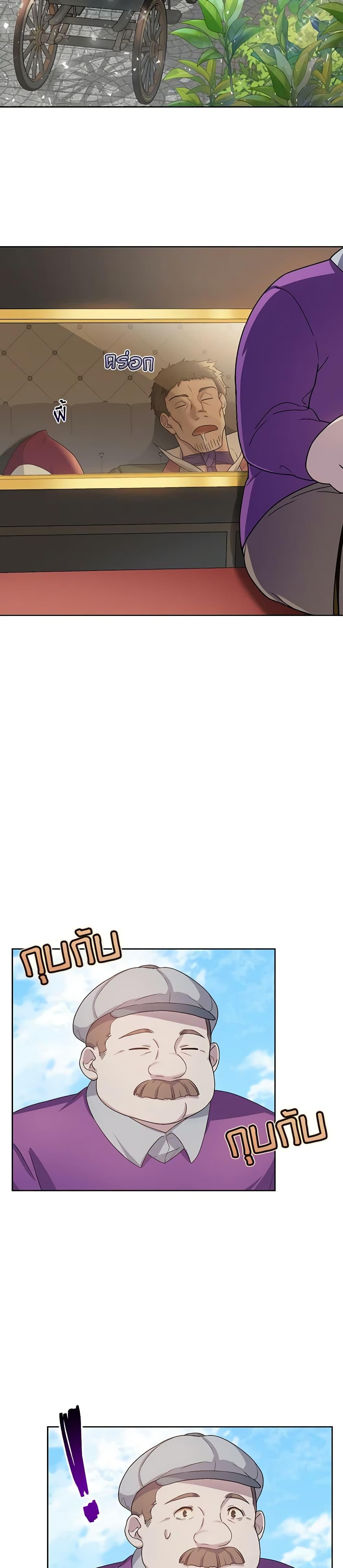 Manga-lc-com อ่านมังงะ อ่านการ์ตูน ออนไลน์ ฟรี Golden Light Gratia, The Child Loved By God ตอนที่ 1 2 3 4 5 6 7 8 9 10 11 12 13 14 ฟรี ไม่มีโฆษณา Manga-lc - อ่าน มังงะ อ่าน การ์ตูน ออนไลน์ อ่านมังงะ ฟรี