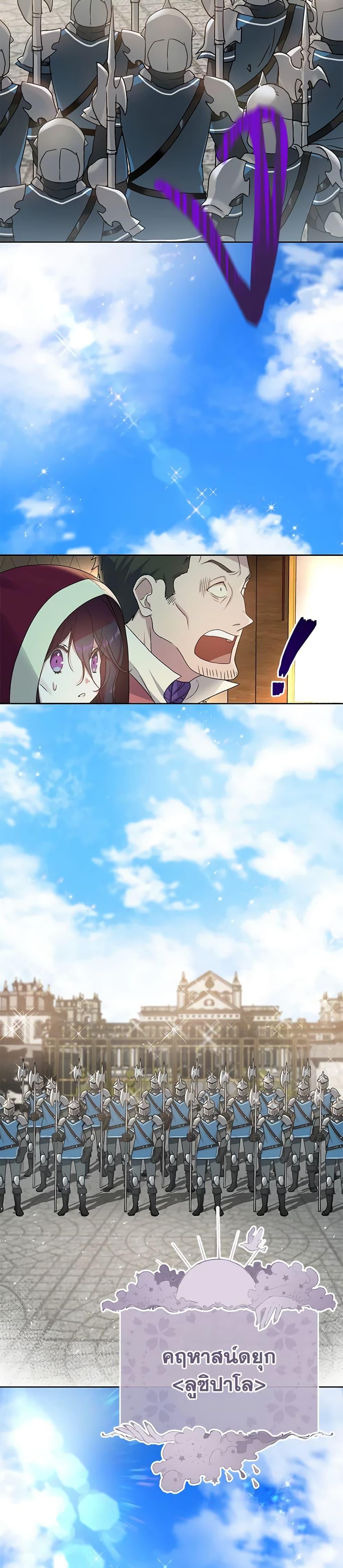 Manga-lc-com อ่านมังงะ อ่านการ์ตูน ออนไลน์ ฟรี Golden Light Gratia, The Child Loved By God ตอนที่ 1 2 3 4 5 6 7 8 9 10 11 12 13 14 ฟรี ไม่มีโฆษณา Manga-lc - อ่าน มังงะ อ่าน การ์ตูน ออนไลน์ อ่านมังงะ ฟรี