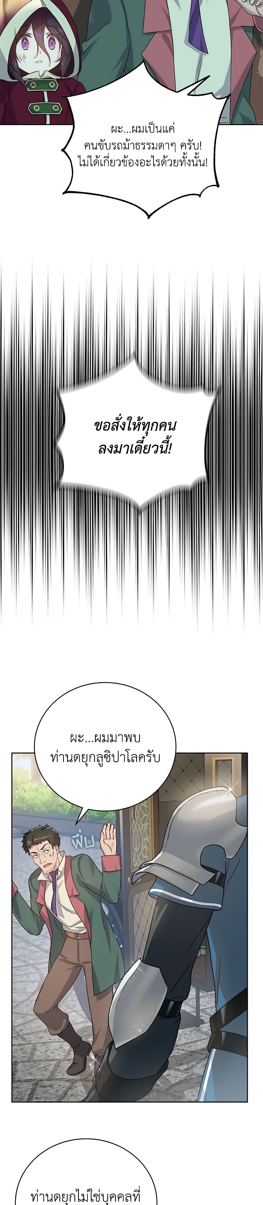 Manga-lc-com อ่านมังงะ อ่านการ์ตูน ออนไลน์ ฟรี Golden Light Gratia, The Child Loved By God ตอนที่ 1 2 3 4 5 6 7 8 9 10 11 12 13 14 ฟรี ไม่มีโฆษณา Manga-lc - อ่าน มังงะ อ่าน การ์ตูน ออนไลน์ อ่านมังงะ ฟรี