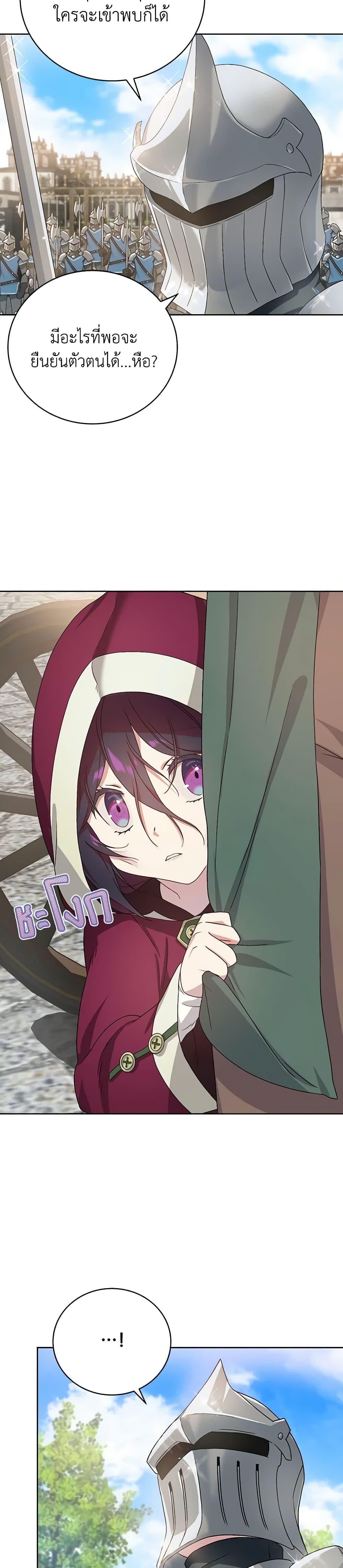 Manga-lc-com อ่านมังงะ อ่านการ์ตูน ออนไลน์ ฟรี Golden Light Gratia, The Child Loved By God ตอนที่ 1 2 3 4 5 6 7 8 9 10 11 12 13 14 ฟรี ไม่มีโฆษณา Manga-lc - อ่าน มังงะ อ่าน การ์ตูน ออนไลน์ อ่านมังงะ ฟรี