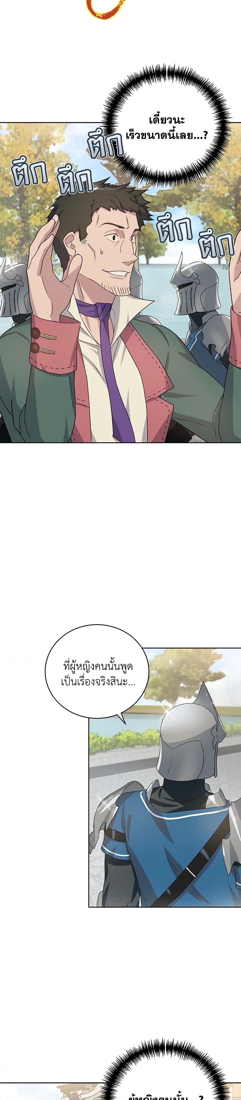 Manga-lc-com อ่านมังงะ อ่านการ์ตูน ออนไลน์ ฟรี Golden Light Gratia, The Child Loved By God ตอนที่ 1 2 3 4 5 6 7 8 9 10 11 12 13 14 ฟรี ไม่มีโฆษณา Manga-lc - อ่าน มังงะ อ่าน การ์ตูน ออนไลน์ อ่านมังงะ ฟรี