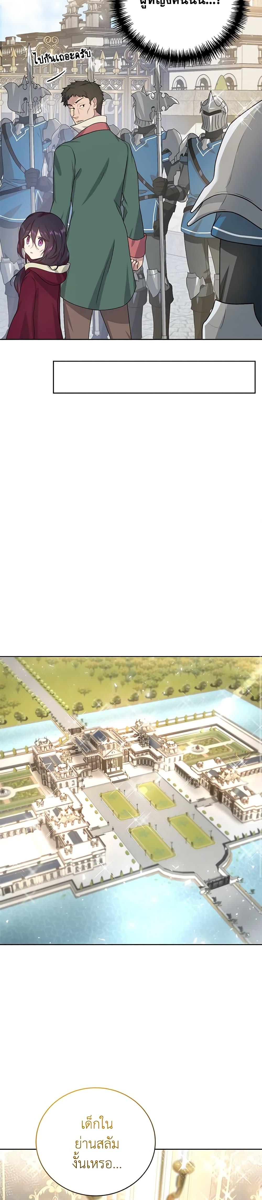 Manga-lc-com อ่านมังงะ อ่านการ์ตูน ออนไลน์ ฟรี Golden Light Gratia, The Child Loved By God ตอนที่ 1 2 3 4 5 6 7 8 9 10 11 12 13 14 ฟรี ไม่มีโฆษณา Manga-lc - อ่าน มังงะ อ่าน การ์ตูน ออนไลน์ อ่านมังงะ ฟรี