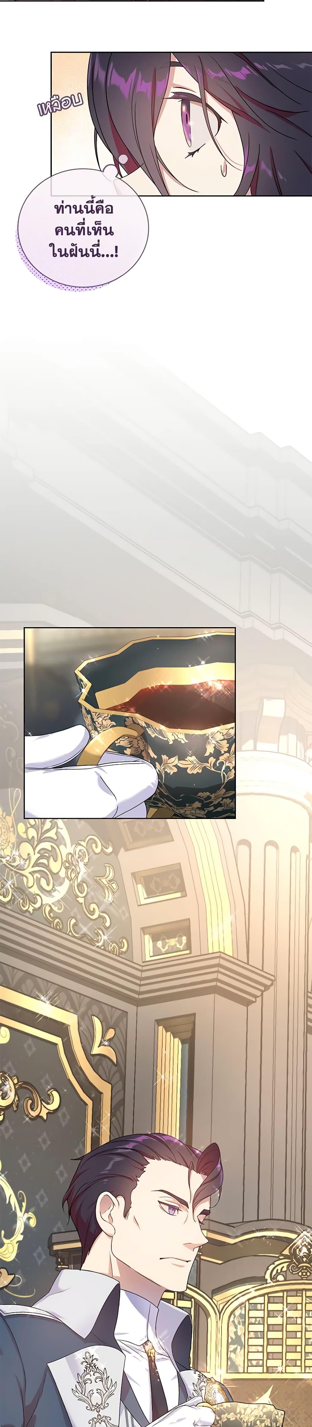 Manga-lc-com อ่านมังงะ อ่านการ์ตูน ออนไลน์ ฟรี Golden Light Gratia, The Child Loved By God ตอนที่ 1 2 3 4 5 6 7 8 9 10 11 12 13 14 ฟรี ไม่มีโฆษณา Manga-lc - อ่าน มังงะ อ่าน การ์ตูน ออนไลน์ อ่านมังงะ ฟรี