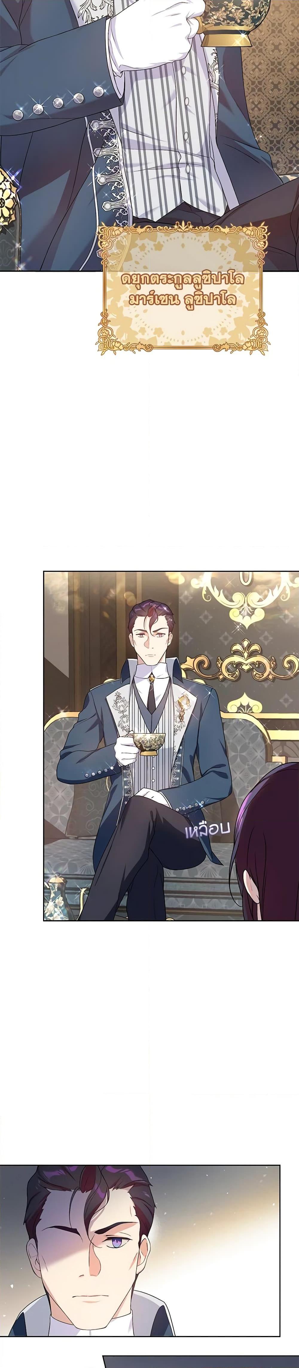 Manga-lc-com อ่านมังงะ อ่านการ์ตูน ออนไลน์ ฟรี Golden Light Gratia, The Child Loved By God ตอนที่ 1 2 3 4 5 6 7 8 9 10 11 12 13 14 ฟรี ไม่มีโฆษณา Manga-lc - อ่าน มังงะ อ่าน การ์ตูน ออนไลน์ อ่านมังงะ ฟรี