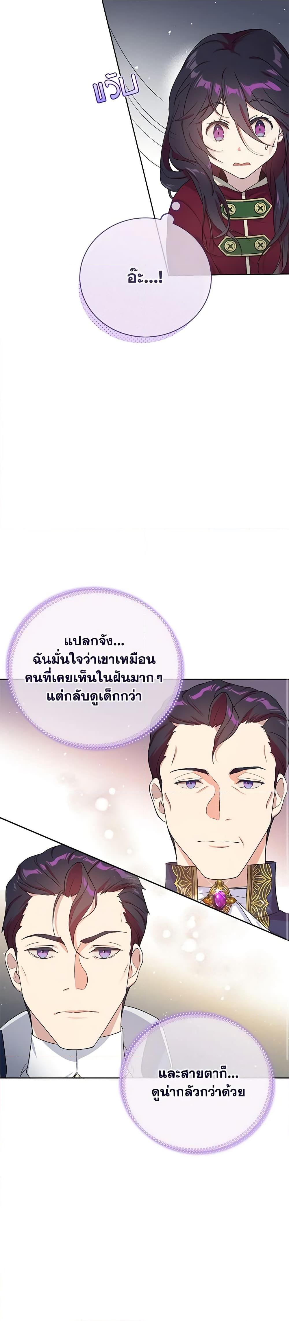 Manga-lc-com อ่านมังงะ อ่านการ์ตูน ออนไลน์ ฟรี Golden Light Gratia, The Child Loved By God ตอนที่ 1 2 3 4 5 6 7 8 9 10 11 12 13 14 ฟรี ไม่มีโฆษณา Manga-lc - อ่าน มังงะ อ่าน การ์ตูน ออนไลน์ อ่านมังงะ ฟรี