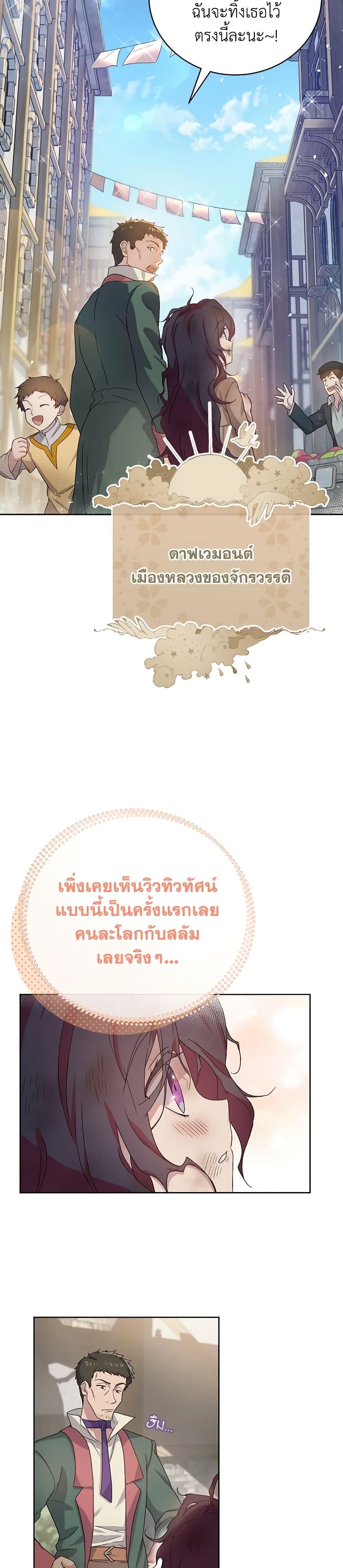 Manga-lc-com อ่านมังงะ อ่านการ์ตูน ออนไลน์ ฟรี Golden Light Gratia, The Child Loved By God ตอนที่ 1 2 3 4 5 6 7 8 9 10 11 12 13 14 ฟรี ไม่มีโฆษณา Manga-lc - อ่าน มังงะ อ่าน การ์ตูน ออนไลน์ อ่านมังงะ ฟรี