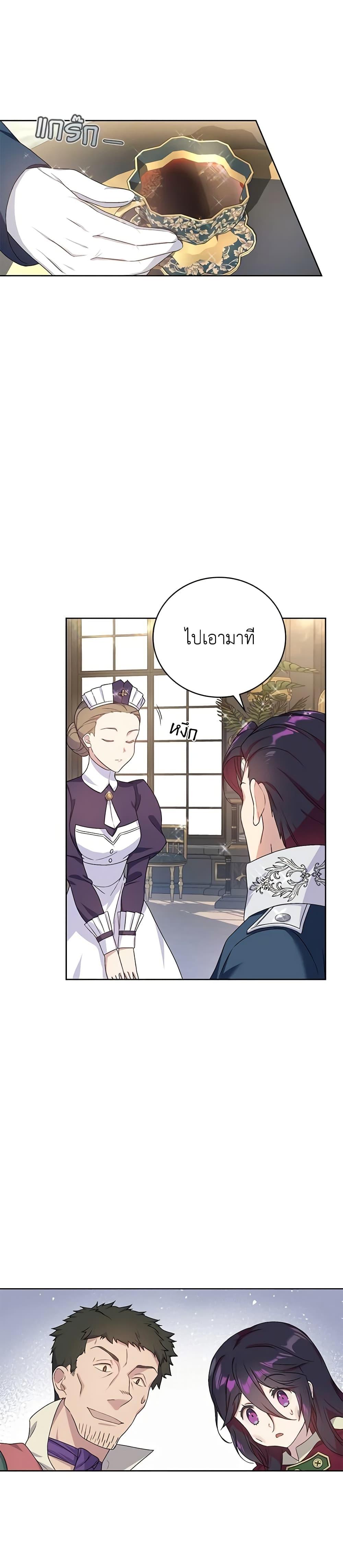 Manga-lc-com อ่านมังงะ อ่านการ์ตูน ออนไลน์ ฟรี Golden Light Gratia, The Child Loved By God ตอนที่ 1 2 3 4 5 6 7 8 9 10 11 12 13 14 ฟรี ไม่มีโฆษณา Manga-lc - อ่าน มังงะ อ่าน การ์ตูน ออนไลน์ อ่านมังงะ ฟรี