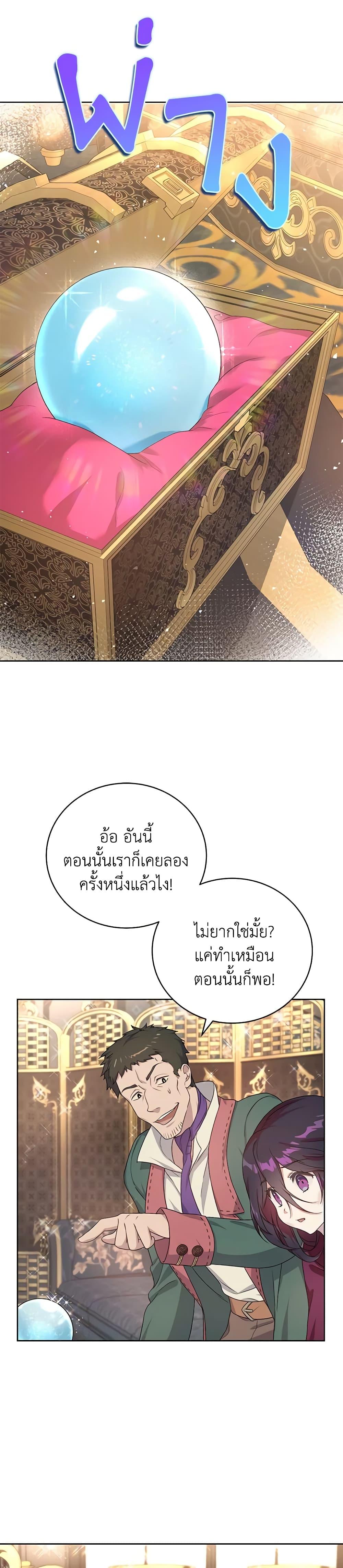 Manga-lc-com อ่านมังงะ อ่านการ์ตูน ออนไลน์ ฟรี Golden Light Gratia, The Child Loved By God ตอนที่ 1 2 3 4 5 6 7 8 9 10 11 12 13 14 ฟรี ไม่มีโฆษณา Manga-lc - อ่าน มังงะ อ่าน การ์ตูน ออนไลน์ อ่านมังงะ ฟรี