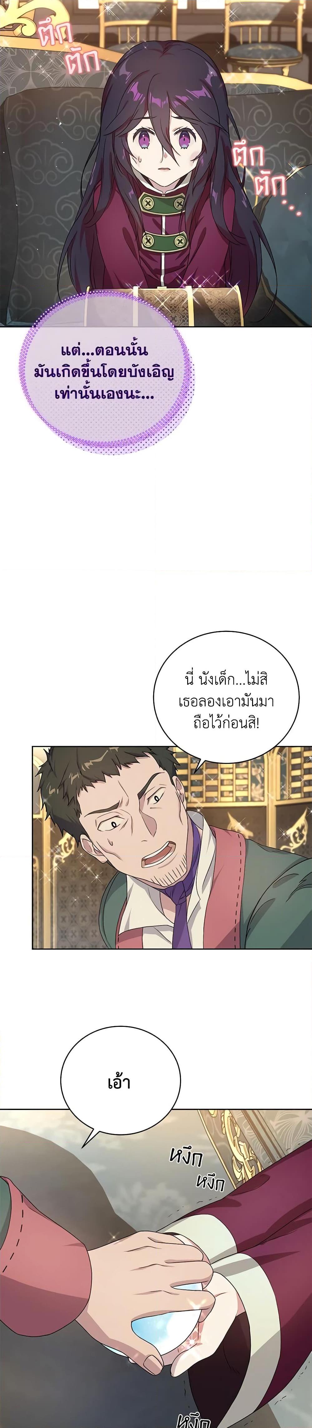 Manga-lc-com อ่านมังงะ อ่านการ์ตูน ออนไลน์ ฟรี Golden Light Gratia, The Child Loved By God ตอนที่ 1 2 3 4 5 6 7 8 9 10 11 12 13 14 ฟรี ไม่มีโฆษณา Manga-lc - อ่าน มังงะ อ่าน การ์ตูน ออนไลน์ อ่านมังงะ ฟรี