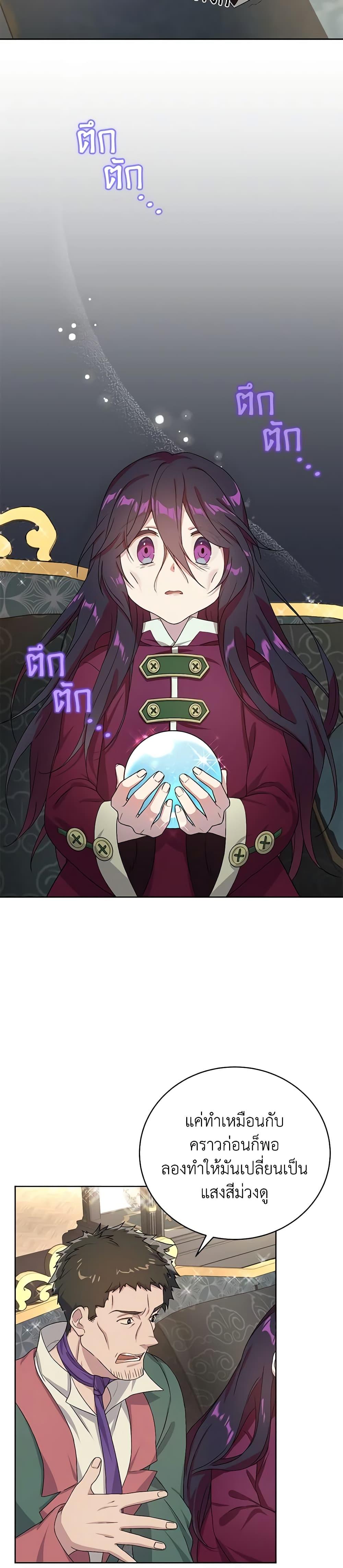 Manga-lc-com อ่านมังงะ อ่านการ์ตูน ออนไลน์ ฟรี Golden Light Gratia, The Child Loved By God ตอนที่ 1 2 3 4 5 6 7 8 9 10 11 12 13 14 ฟรี ไม่มีโฆษณา Manga-lc - อ่าน มังงะ อ่าน การ์ตูน ออนไลน์ อ่านมังงะ ฟรี