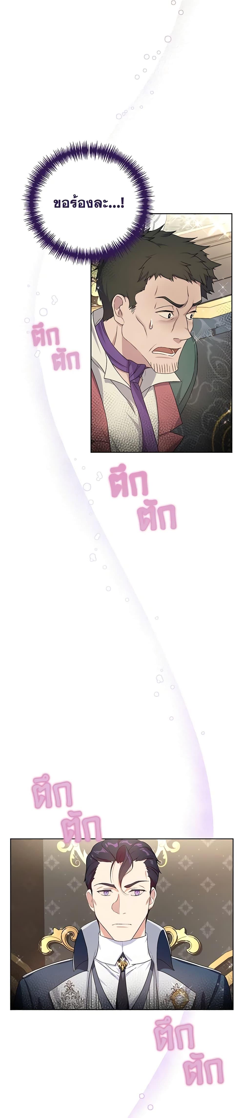 Manga-lc-com อ่านมังงะ อ่านการ์ตูน ออนไลน์ ฟรี Golden Light Gratia, The Child Loved By God ตอนที่ 1 2 3 4 5 6 7 8 9 10 11 12 13 14 ฟรี ไม่มีโฆษณา Manga-lc - อ่าน มังงะ อ่าน การ์ตูน ออนไลน์ อ่านมังงะ ฟรี