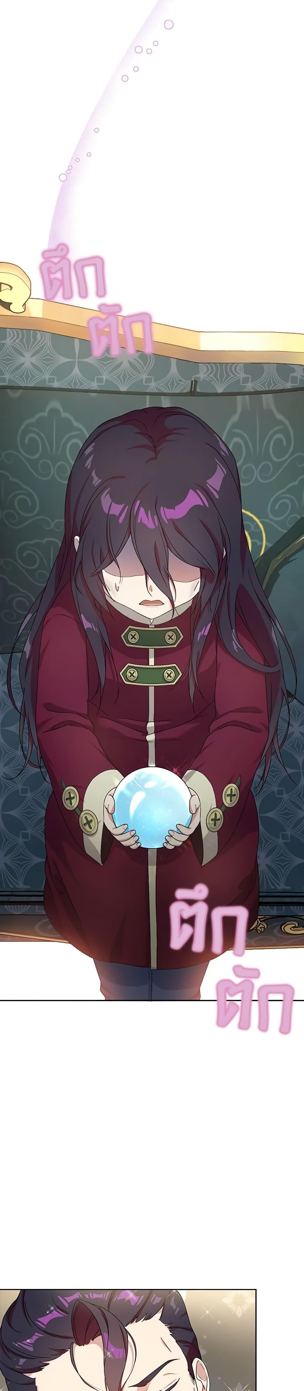 Manga-lc-com อ่านมังงะ อ่านการ์ตูน ออนไลน์ ฟรี Golden Light Gratia, The Child Loved By God ตอนที่ 1 2 3 4 5 6 7 8 9 10 11 12 13 14 ฟรี ไม่มีโฆษณา Manga-lc - อ่าน มังงะ อ่าน การ์ตูน ออนไลน์ อ่านมังงะ ฟรี