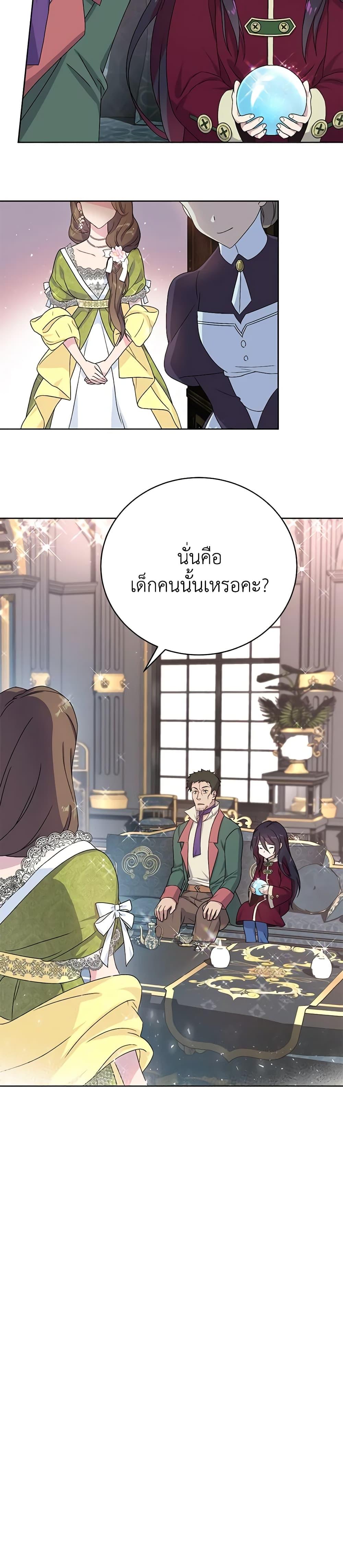 Manga-lc-com อ่านมังงะ อ่านการ์ตูน ออนไลน์ ฟรี Golden Light Gratia, The Child Loved By God ตอนที่ 1 2 3 4 5 6 7 8 9 10 11 12 13 14 ฟรี ไม่มีโฆษณา Manga-lc - อ่าน มังงะ อ่าน การ์ตูน ออนไลน์ อ่านมังงะ ฟรี