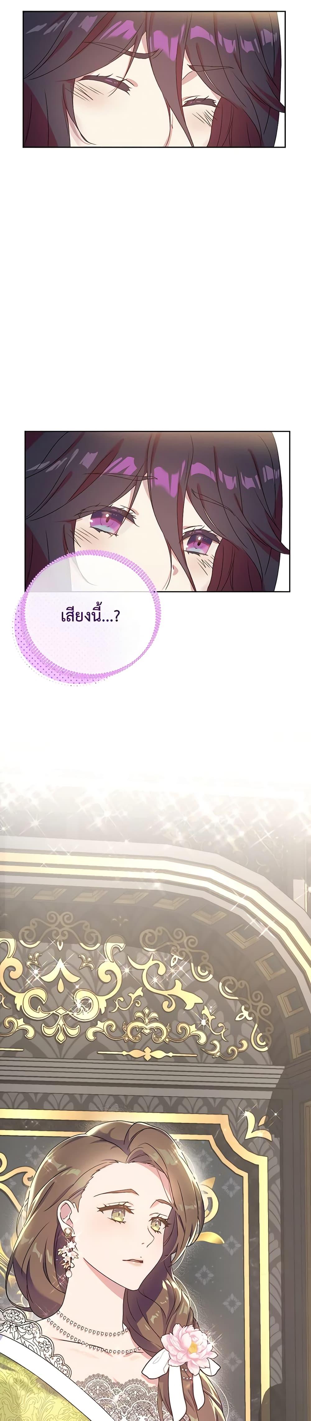 Manga-lc-com อ่านมังงะ อ่านการ์ตูน ออนไลน์ ฟรี Golden Light Gratia, The Child Loved By God ตอนที่ 1 2 3 4 5 6 7 8 9 10 11 12 13 14 ฟรี ไม่มีโฆษณา Manga-lc - อ่าน มังงะ อ่าน การ์ตูน ออนไลน์ อ่านมังงะ ฟรี