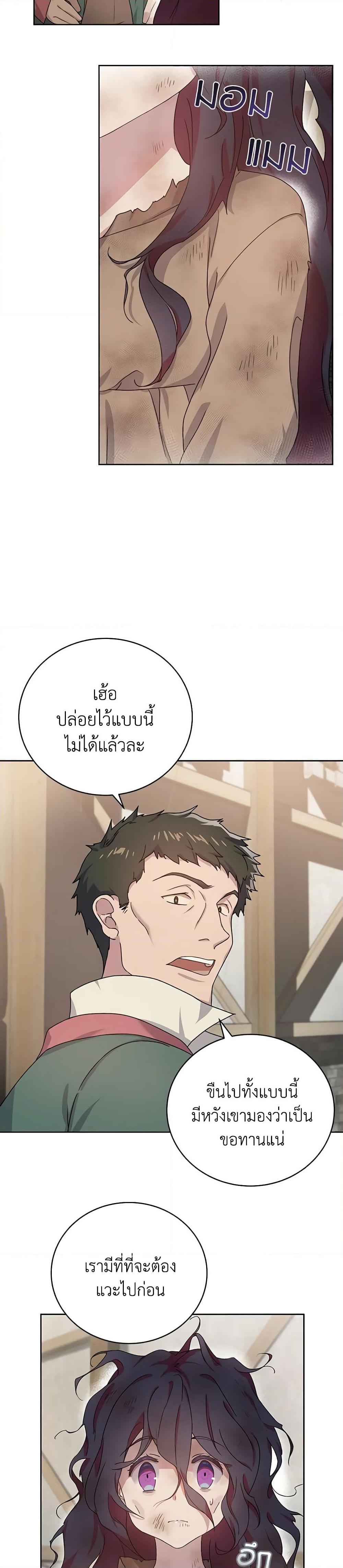 Manga-lc-com อ่านมังงะ อ่านการ์ตูน ออนไลน์ ฟรี Golden Light Gratia, The Child Loved By God ตอนที่ 1 2 3 4 5 6 7 8 9 10 11 12 13 14 ฟรี ไม่มีโฆษณา Manga-lc - อ่าน มังงะ อ่าน การ์ตูน ออนไลน์ อ่านมังงะ ฟรี