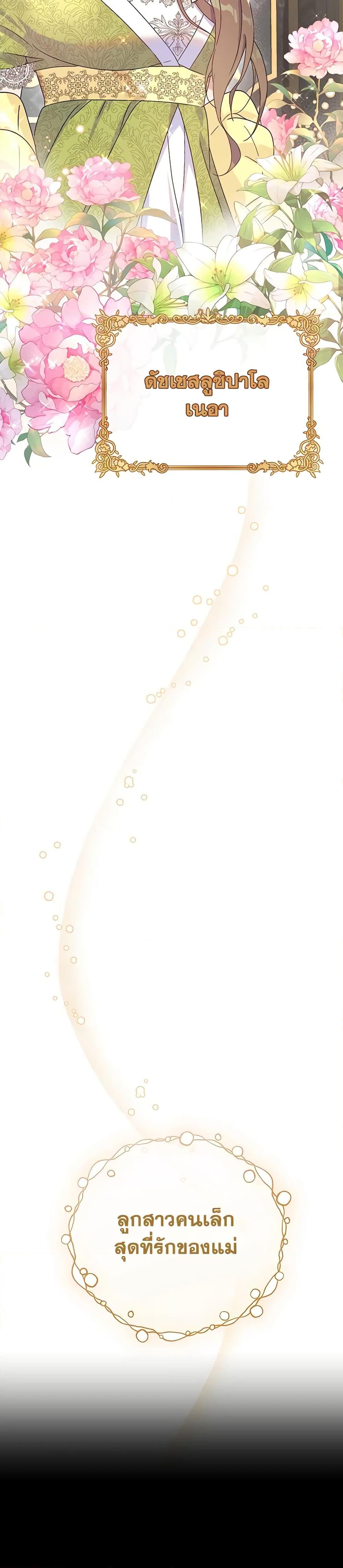 Manga-lc-com อ่านมังงะ อ่านการ์ตูน ออนไลน์ ฟรี Golden Light Gratia, The Child Loved By God ตอนที่ 1 2 3 4 5 6 7 8 9 10 11 12 13 14 ฟรี ไม่มีโฆษณา Manga-lc - อ่าน มังงะ อ่าน การ์ตูน ออนไลน์ อ่านมังงะ ฟรี