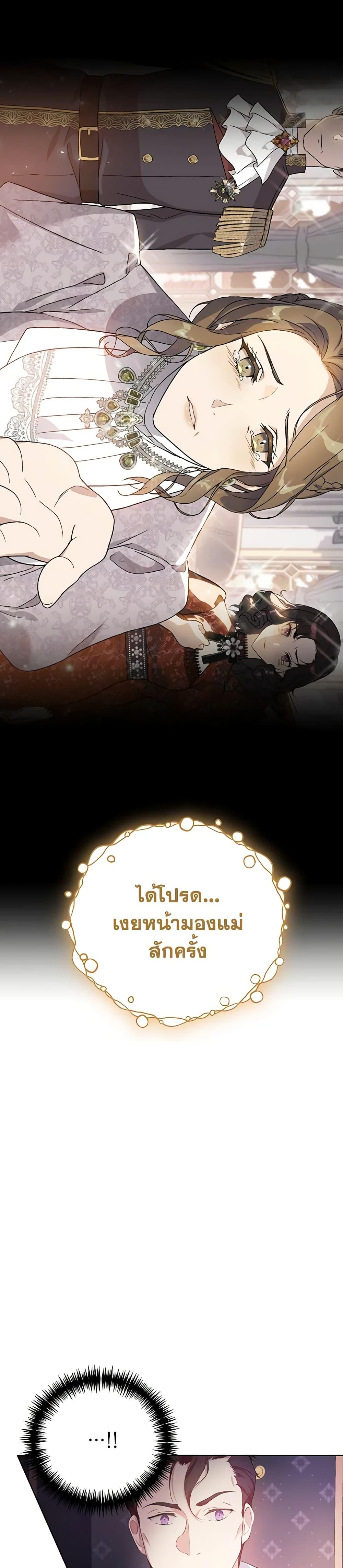 Manga-lc-com อ่านมังงะ อ่านการ์ตูน ออนไลน์ ฟรี Golden Light Gratia, The Child Loved By God ตอนที่ 1 2 3 4 5 6 7 8 9 10 11 12 13 14 ฟรี ไม่มีโฆษณา Manga-lc - อ่าน มังงะ อ่าน การ์ตูน ออนไลน์ อ่านมังงะ ฟรี