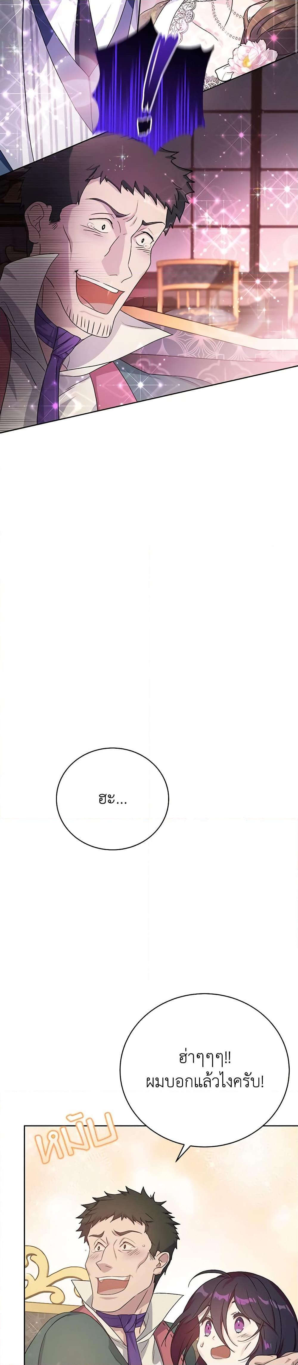 Manga-lc-com อ่านมังงะ อ่านการ์ตูน ออนไลน์ ฟรี Golden Light Gratia, The Child Loved By God ตอนที่ 1 2 3 4 5 6 7 8 9 10 11 12 13 14 ฟรี ไม่มีโฆษณา Manga-lc - อ่าน มังงะ อ่าน การ์ตูน ออนไลน์ อ่านมังงะ ฟรี