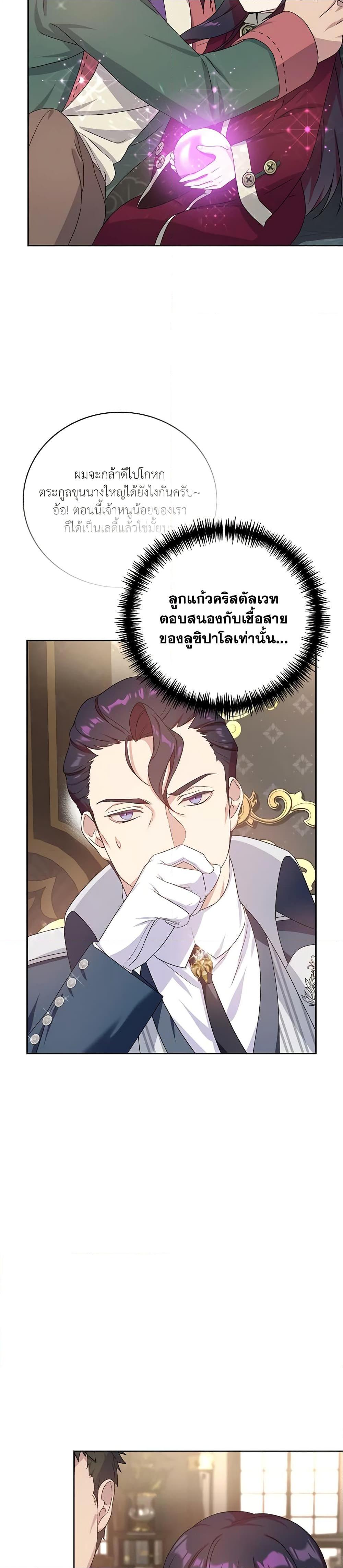 Manga-lc-com อ่านมังงะ อ่านการ์ตูน ออนไลน์ ฟรี Golden Light Gratia, The Child Loved By God ตอนที่ 1 2 3 4 5 6 7 8 9 10 11 12 13 14 ฟรี ไม่มีโฆษณา Manga-lc - อ่าน มังงะ อ่าน การ์ตูน ออนไลน์ อ่านมังงะ ฟรี