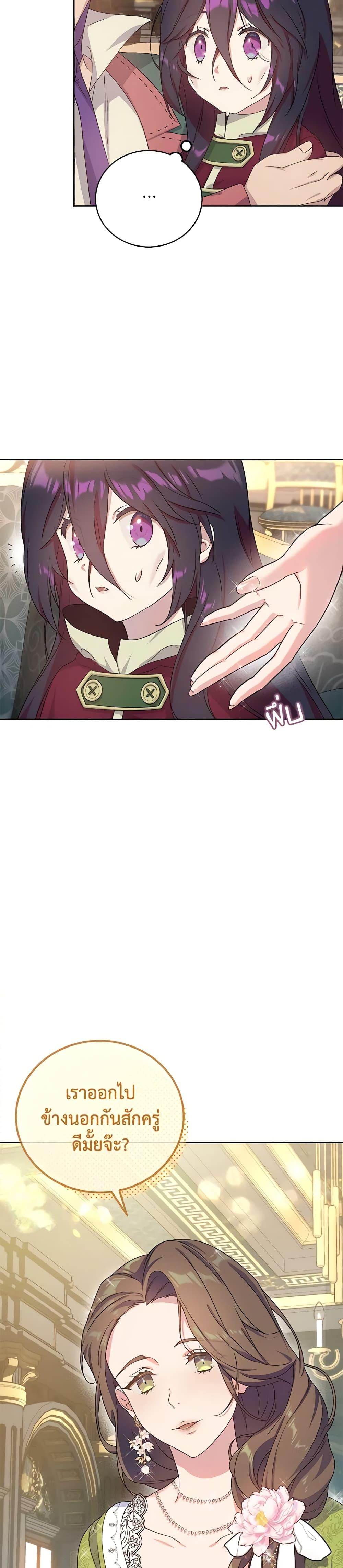 Manga-lc-com อ่านมังงะ อ่านการ์ตูน ออนไลน์ ฟรี Golden Light Gratia, The Child Loved By God ตอนที่ 1 2 3 4 5 6 7 8 9 10 11 12 13 14 ฟรี ไม่มีโฆษณา Manga-lc - อ่าน มังงะ อ่าน การ์ตูน ออนไลน์ อ่านมังงะ ฟรี