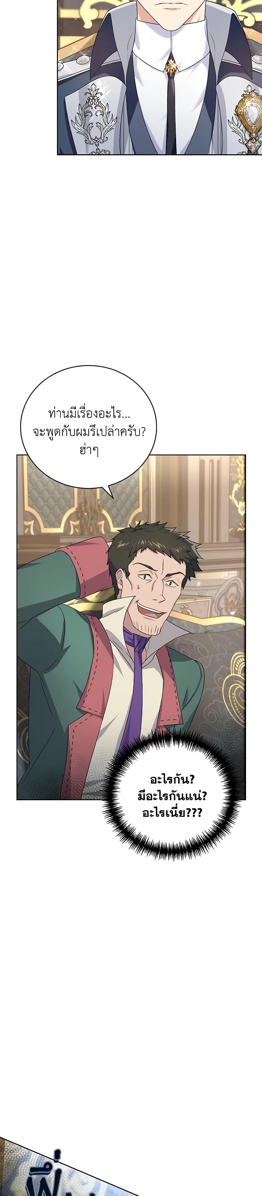 Manga-lc-com อ่านมังงะ อ่านการ์ตูน ออนไลน์ ฟรี Golden Light Gratia, The Child Loved By God ตอนที่ 1 2 3 4 5 6 7 8 9 10 11 12 13 14 ฟรี ไม่มีโฆษณา Manga-lc - อ่าน มังงะ อ่าน การ์ตูน ออนไลน์ อ่านมังงะ ฟรี