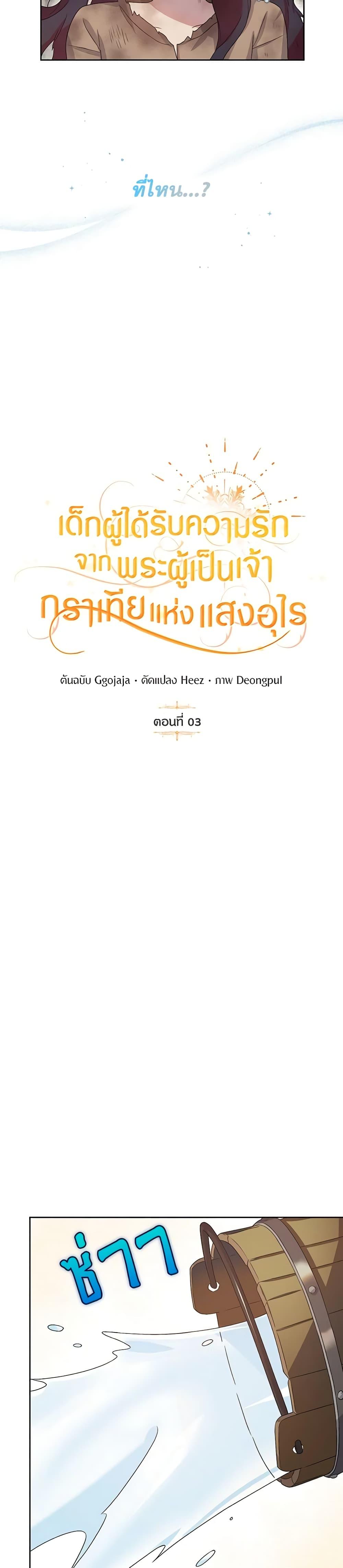 Manga-lc-com อ่านมังงะ อ่านการ์ตูน ออนไลน์ ฟรี Golden Light Gratia, The Child Loved By God ตอนที่ 1 2 3 4 5 6 7 8 9 10 11 12 13 14 ฟรี ไม่มีโฆษณา Manga-lc - อ่าน มังงะ อ่าน การ์ตูน ออนไลน์ อ่านมังงะ ฟรี