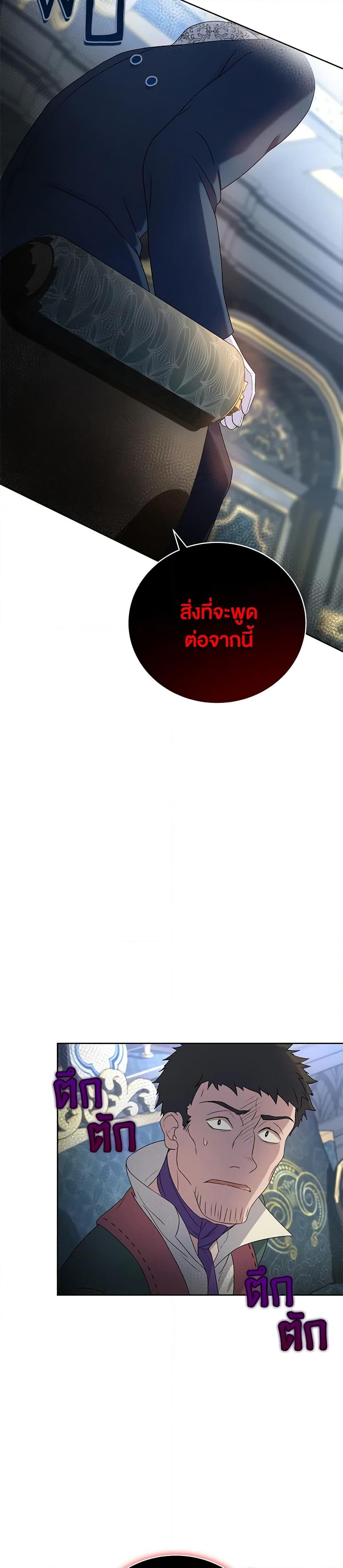 Manga-lc-com อ่านมังงะ อ่านการ์ตูน ออนไลน์ ฟรี Golden Light Gratia, The Child Loved By God ตอนที่ 1 2 3 4 5 6 7 8 9 10 11 12 13 14 ฟรี ไม่มีโฆษณา Manga-lc - อ่าน มังงะ อ่าน การ์ตูน ออนไลน์ อ่านมังงะ ฟรี