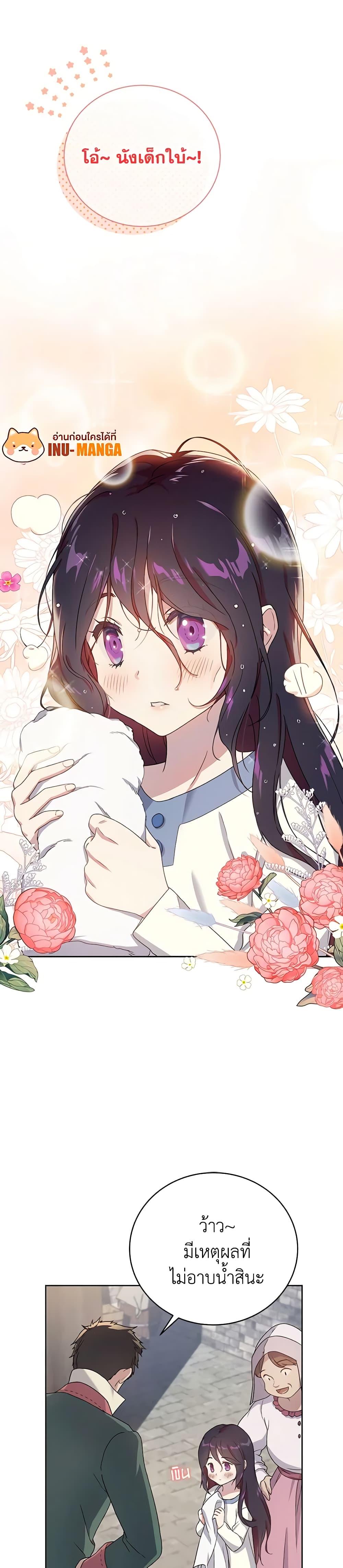 Manga-lc-com อ่านมังงะ อ่านการ์ตูน ออนไลน์ ฟรี Golden Light Gratia, The Child Loved By God ตอนที่ 1 2 3 4 5 6 7 8 9 10 11 12 13 14 ฟรี ไม่มีโฆษณา Manga-lc - อ่าน มังงะ อ่าน การ์ตูน ออนไลน์ อ่านมังงะ ฟรี