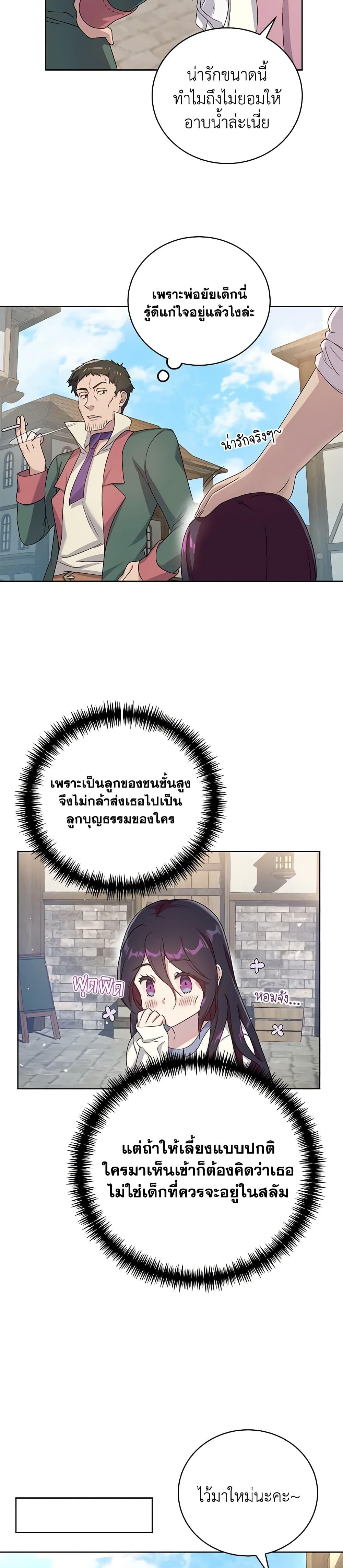 Manga-lc-com อ่านมังงะ อ่านการ์ตูน ออนไลน์ ฟรี Golden Light Gratia, The Child Loved By God ตอนที่ 1 2 3 4 5 6 7 8 9 10 11 12 13 14 ฟรี ไม่มีโฆษณา Manga-lc - อ่าน มังงะ อ่าน การ์ตูน ออนไลน์ อ่านมังงะ ฟรี
