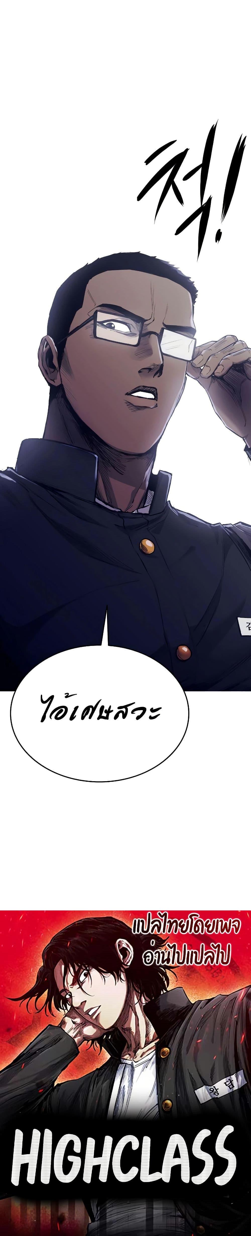 Manga-lc-com อ่านมังงะ อ่านการ์ตูน ออนไลน์ ฟรี High Class ตอนที่ 1 2 3 4 5 6 7 8 9 10 11 12 13 14 ฟรี ไม่มีโฆษณา Manga-lc - อ่าน มังงะ อ่าน การ์ตูน ออนไลน์ อ่านมังงะ ฟรี