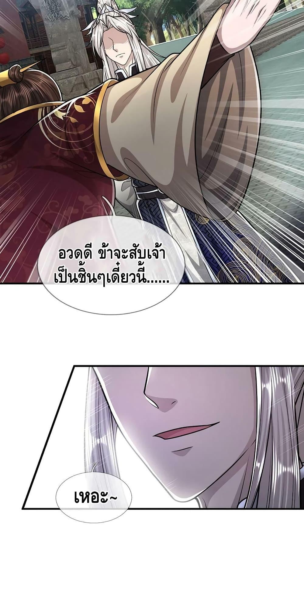 Manga-lc-com อ่านมังงะ อ่านการ์ตูน ออนไลน์ ฟรี Disciples All Over the World ตอนที่ 1 2 3 4 5 6 7 8 9 10 11 12 13 14 ฟรี ไม่มีโฆษณา Manga-lc - อ่าน มังงะ อ่าน การ์ตูน ออนไลน์ อ่านมังงะ ฟรี