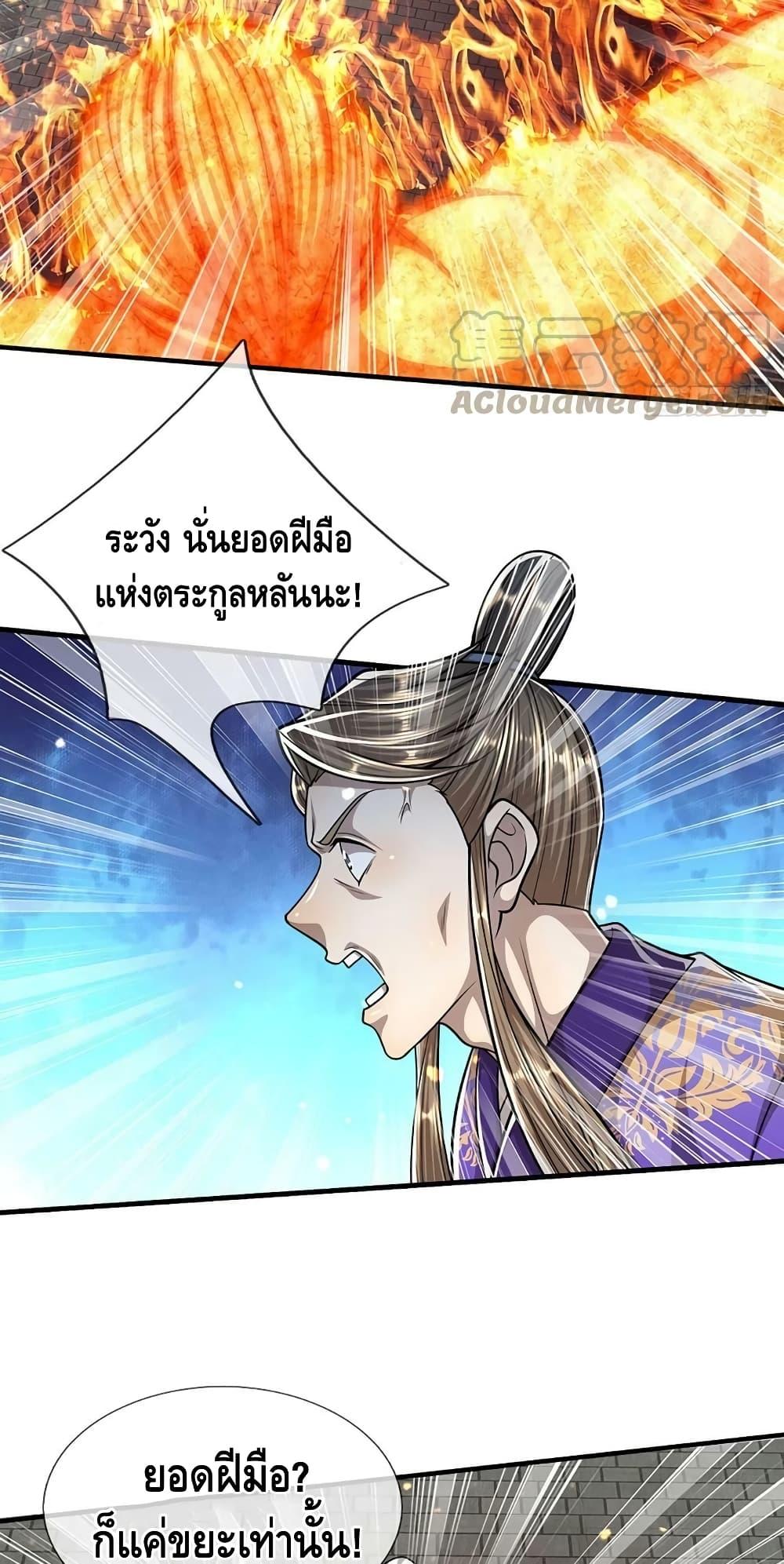 Manga-lc-com อ่านมังงะ อ่านการ์ตูน ออนไลน์ ฟรี Disciples All Over the World ตอนที่ 1 2 3 4 5 6 7 8 9 10 11 12 13 14 ฟรี ไม่มีโฆษณา Manga-lc - อ่าน มังงะ อ่าน การ์ตูน ออนไลน์ อ่านมังงะ ฟรี