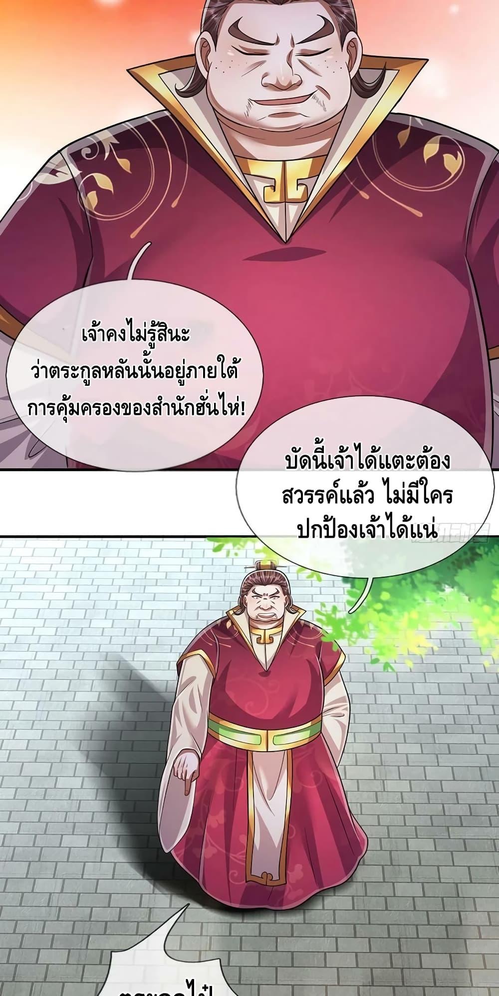 Manga-lc-com อ่านมังงะ อ่านการ์ตูน ออนไลน์ ฟรี Disciples All Over the World ตอนที่ 1 2 3 4 5 6 7 8 9 10 11 12 13 14 ฟรี ไม่มีโฆษณา Manga-lc - อ่าน มังงะ อ่าน การ์ตูน ออนไลน์ อ่านมังงะ ฟรี