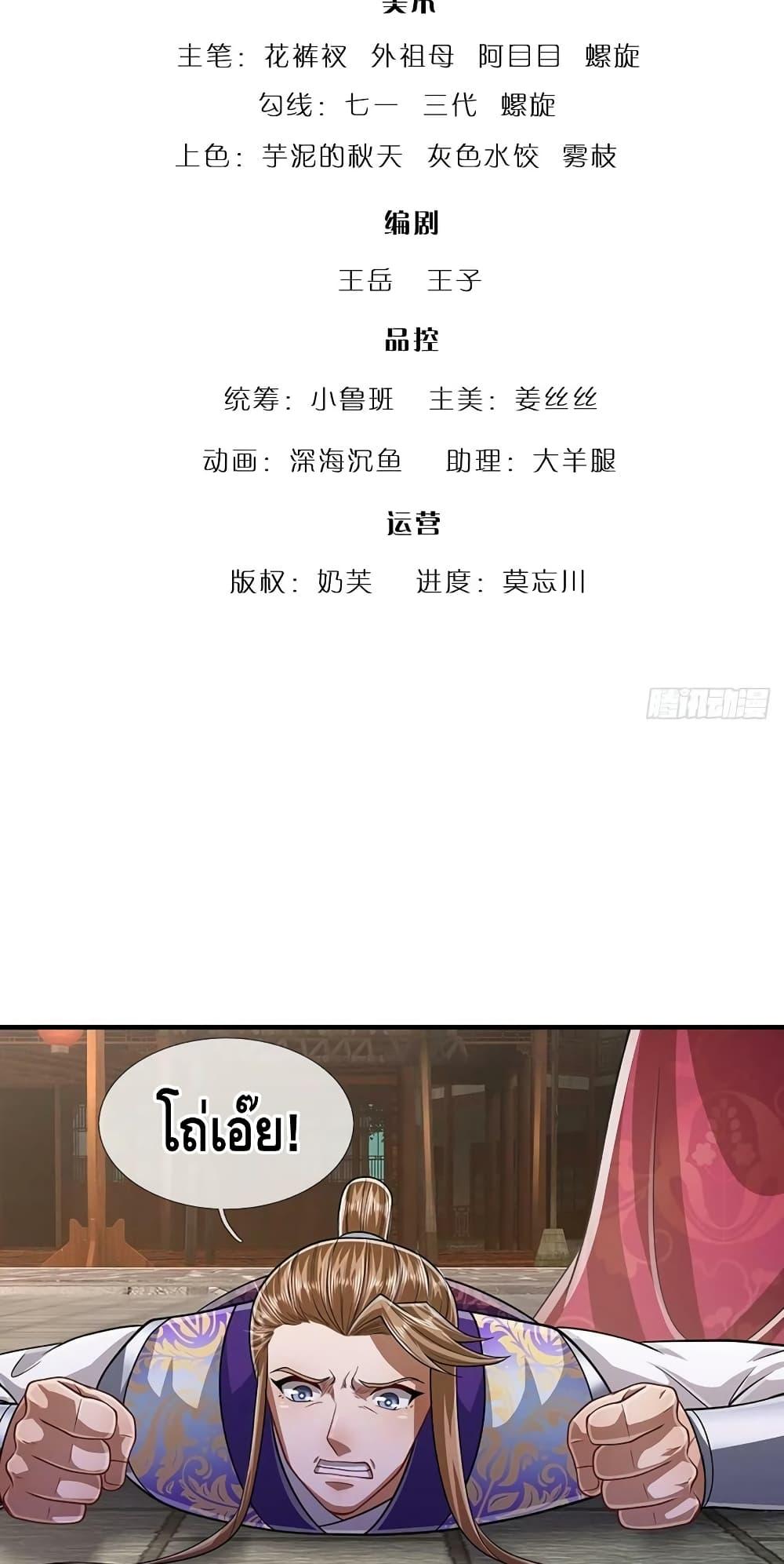 Manga-lc-com อ่านมังงะ อ่านการ์ตูน ออนไลน์ ฟรี Disciples All Over the World ตอนที่ 1 2 3 4 5 6 7 8 9 10 11 12 13 14 ฟรี ไม่มีโฆษณา Manga-lc - อ่าน มังงะ อ่าน การ์ตูน ออนไลน์ อ่านมังงะ ฟรี